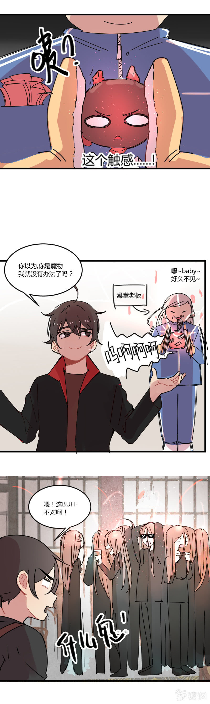 019-叶小白的反击4