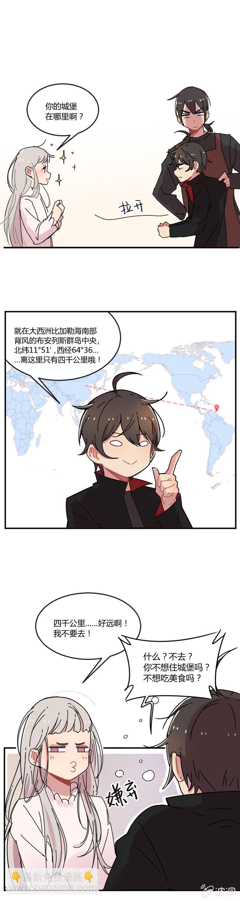 020-小宝，我是你哥啊！2