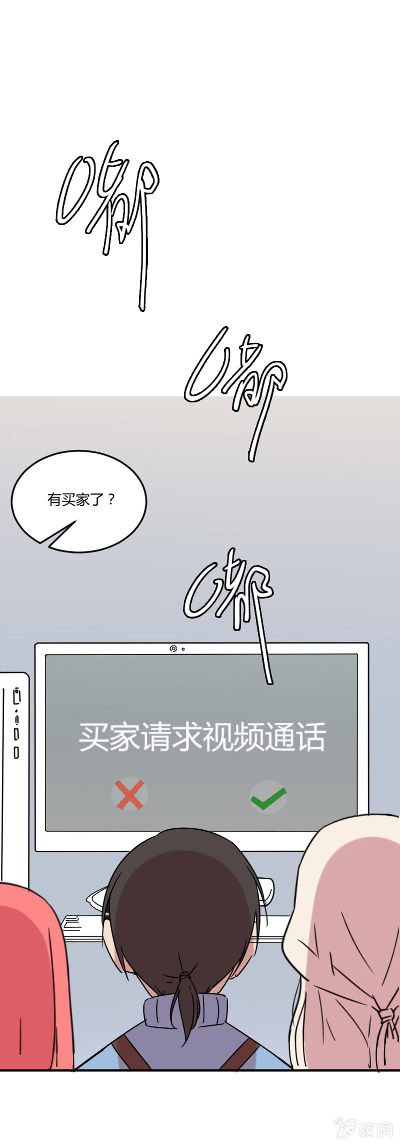025-身为有责任心的勇者一定要拯救！13