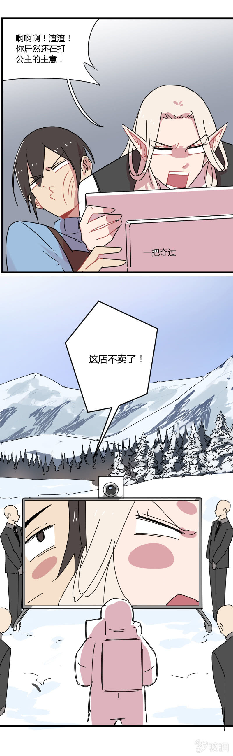 025-身为有责任心的勇者一定要拯救！16