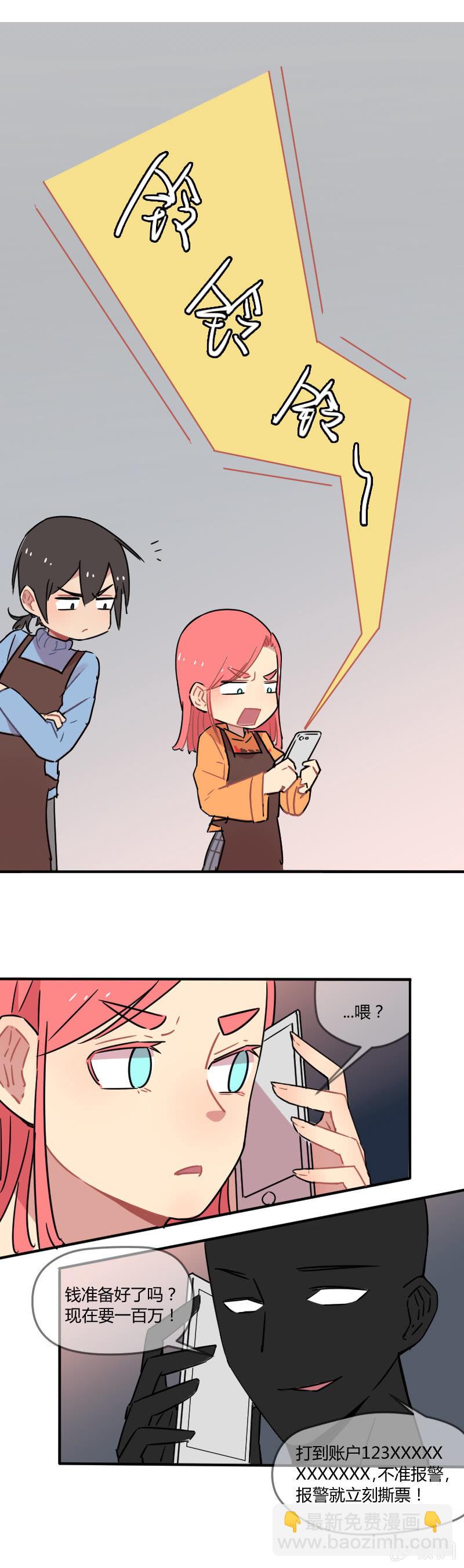 025-身为有责任心的勇者一定要拯救！3