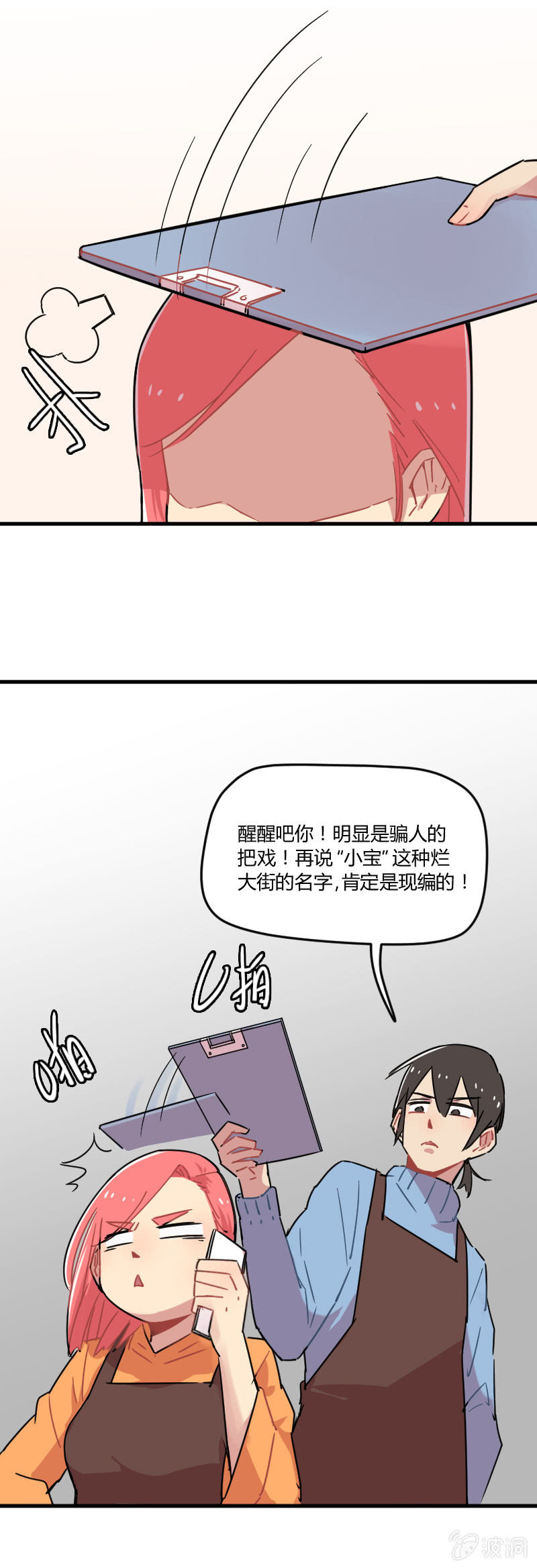 025-身为有责任心的勇者一定要拯救！6