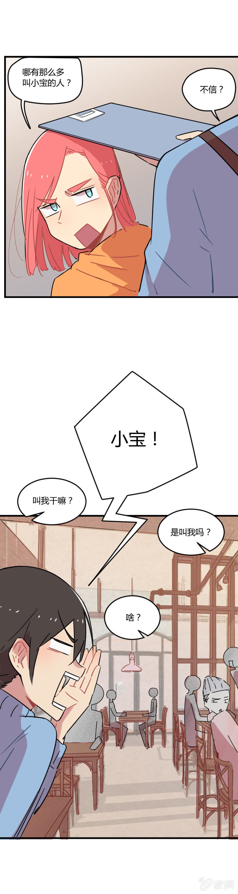 025-身为有责任心的勇者一定要拯救！7