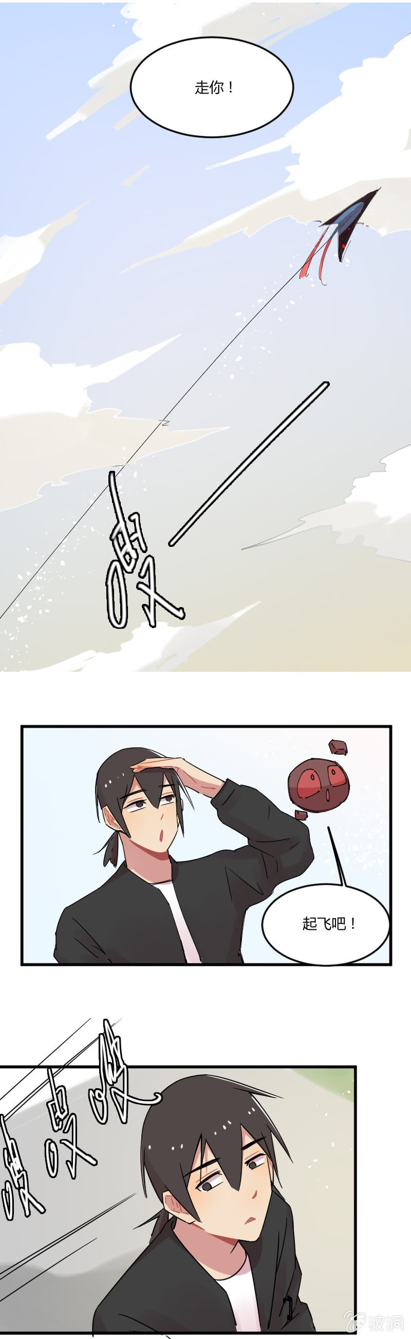 029-农家乐春游（我们要放风筝！）9