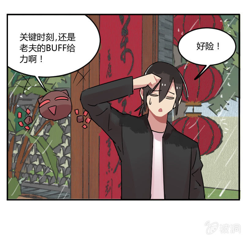 031-春游结束了，回家吧大家13