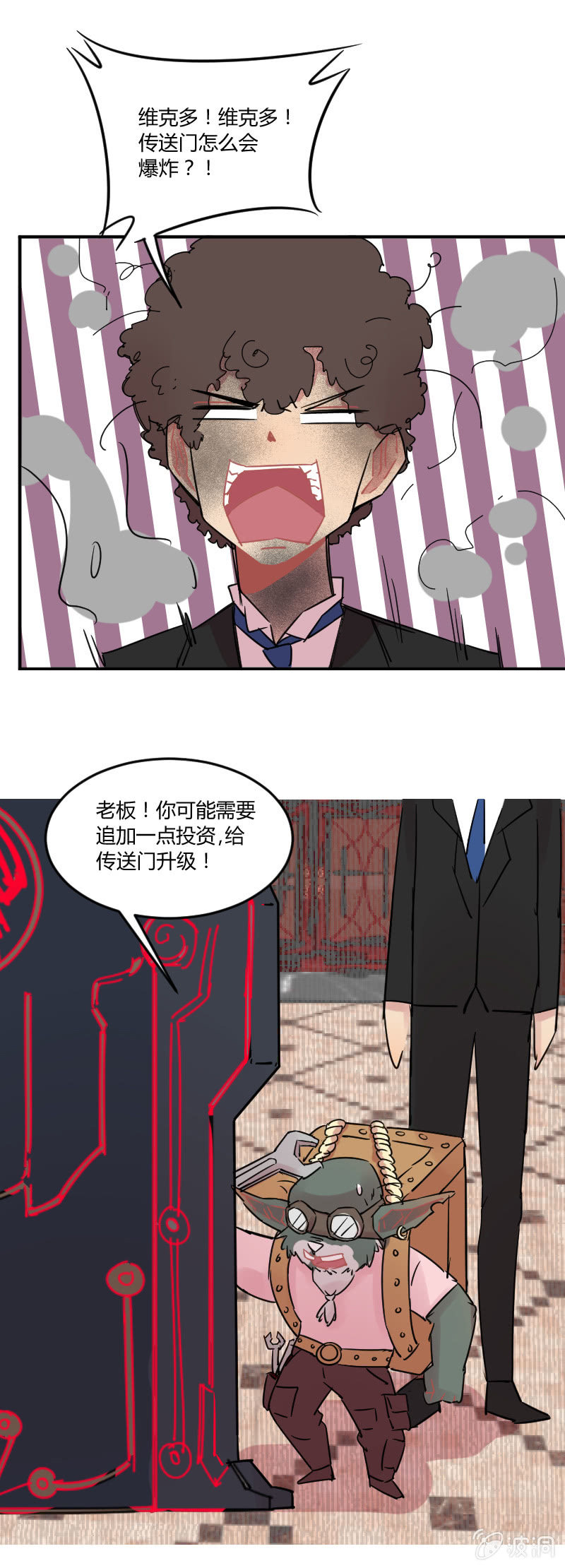 032-魔物穿越，都算我的？！14