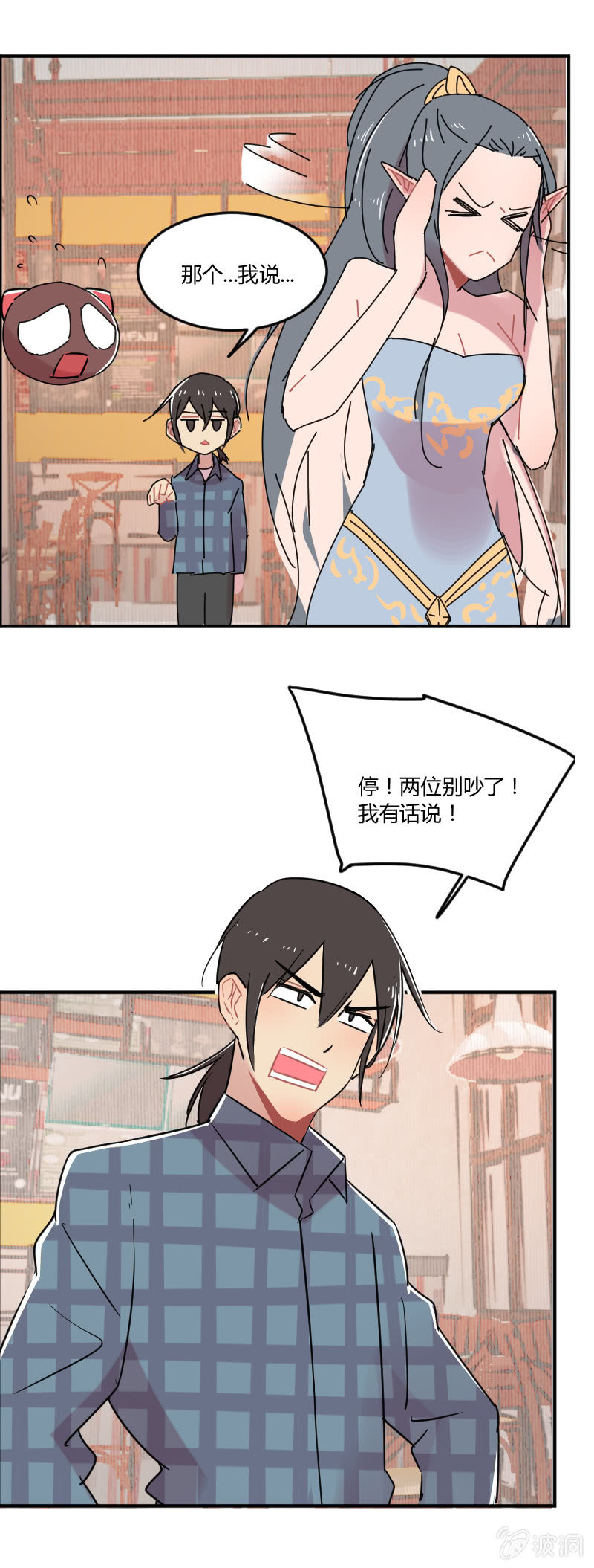 041-娜塔莎篇（三）1