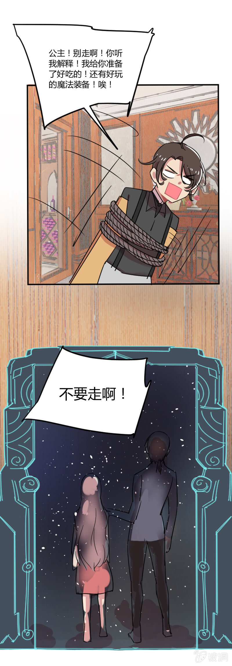 041-娜塔莎篇（三）19