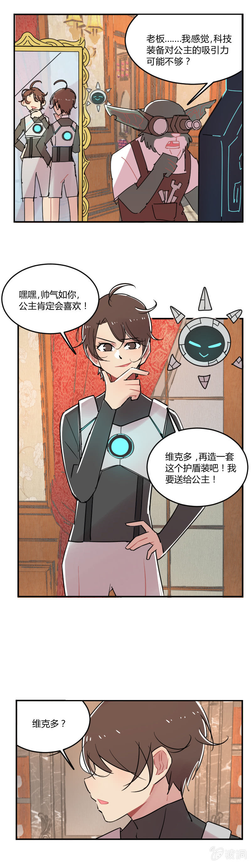 041-娜塔莎篇（三）4