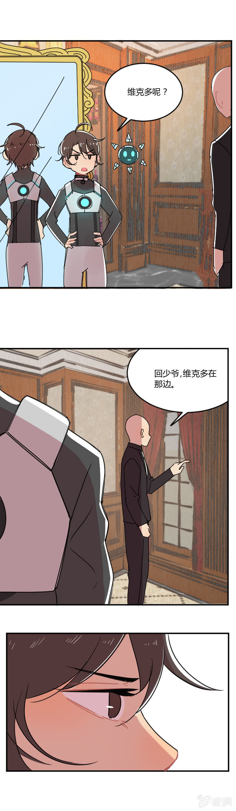 041-娜塔莎篇（三）5