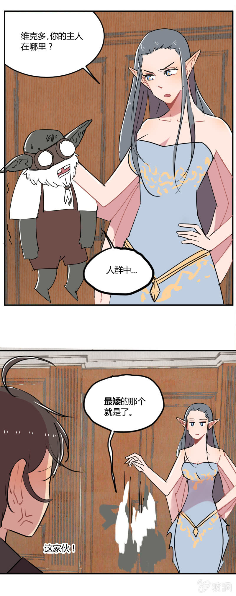 041-娜塔莎篇（三）6