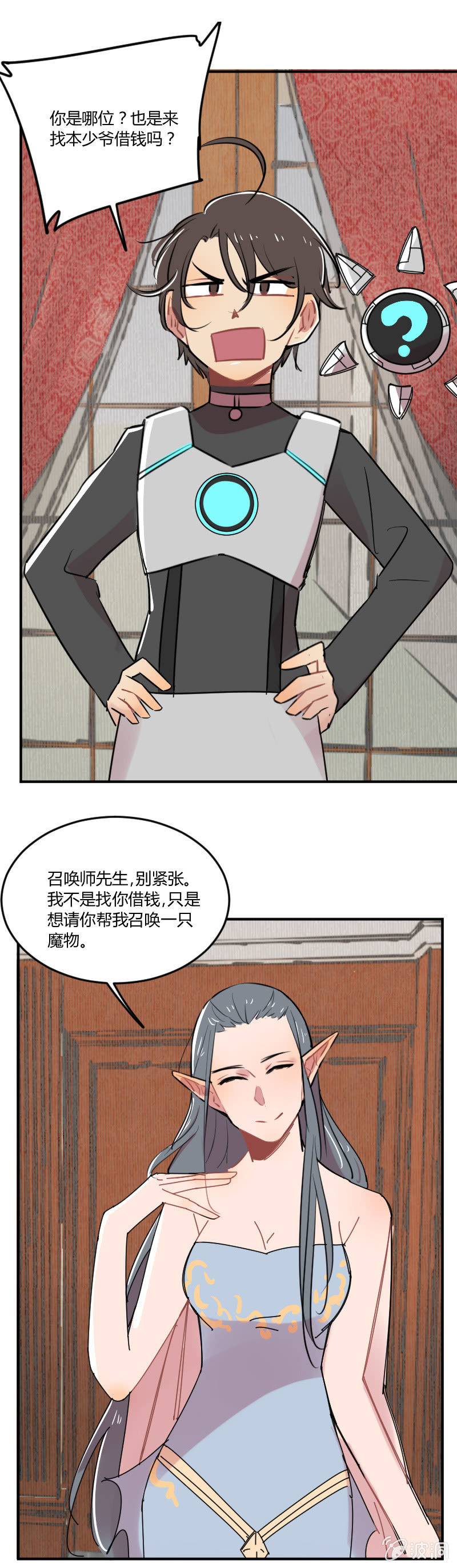 041-娜塔莎篇（三）7