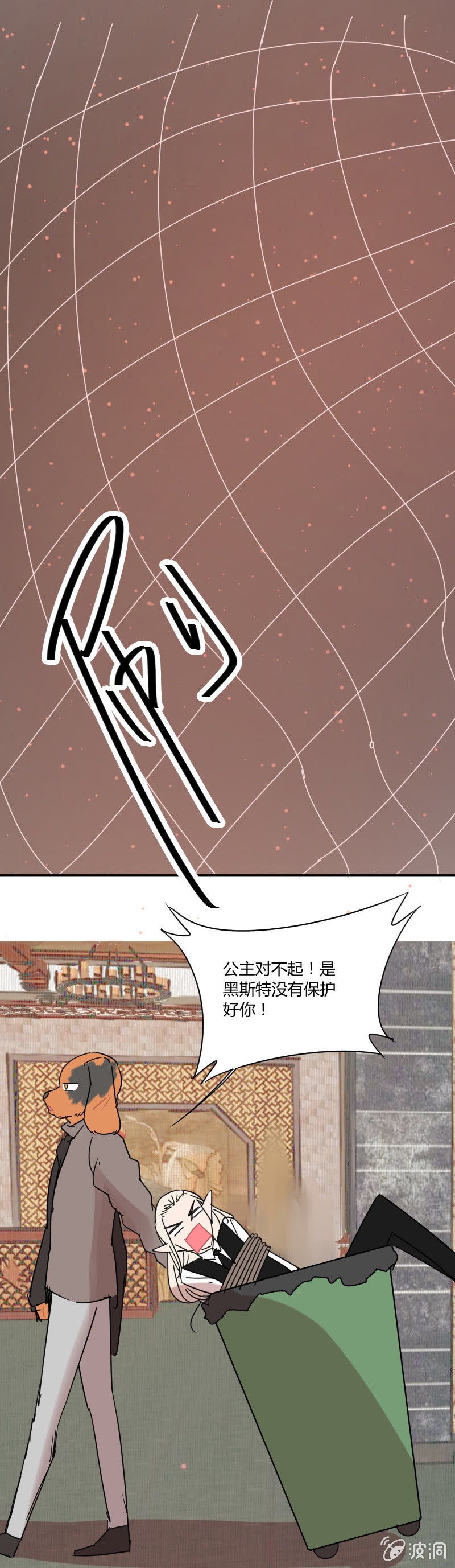 048-公主去哪儿了？11