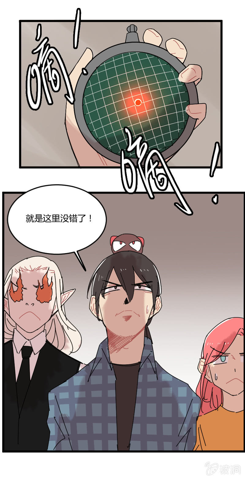 048-公主去哪儿了？18