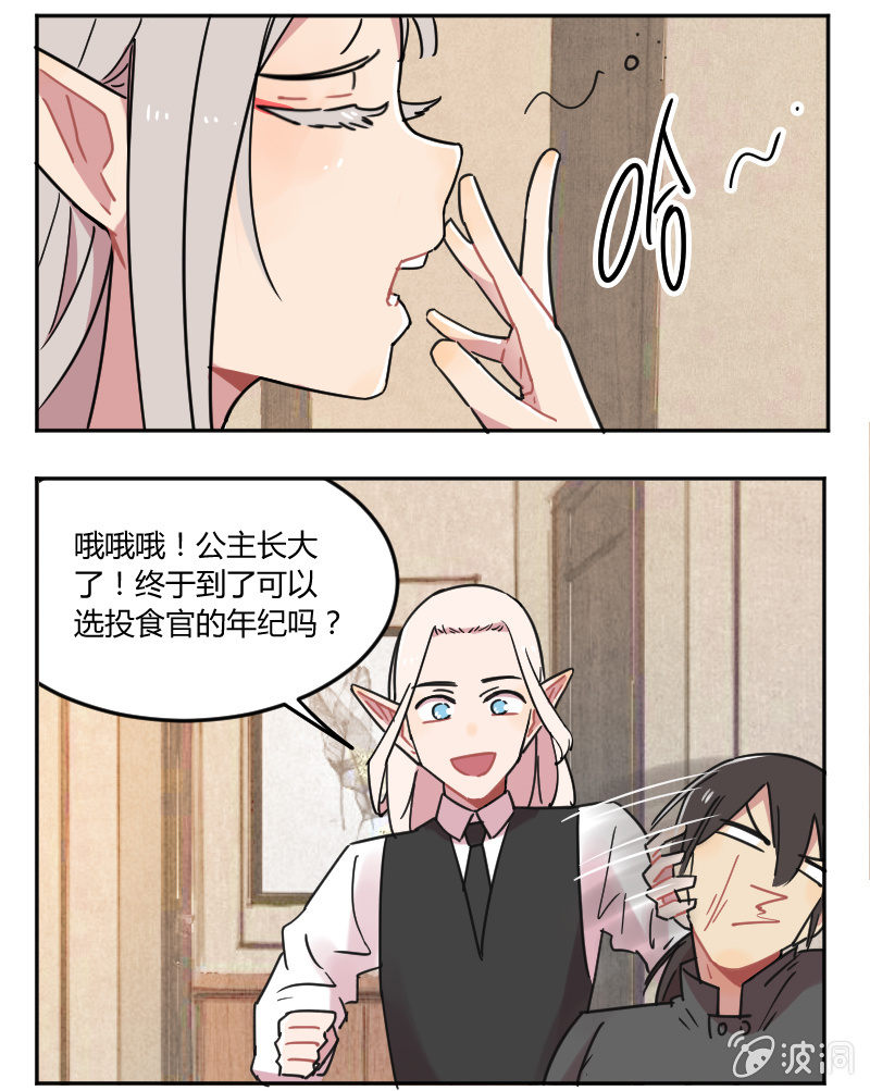 053-奥蕾西娅？1
