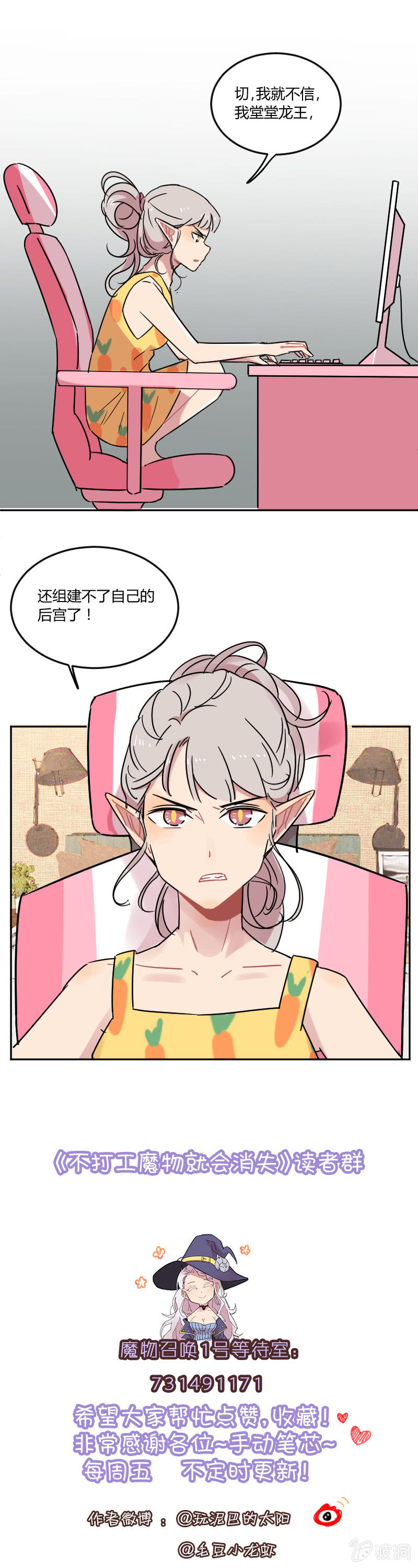053-奥蕾西娅？11