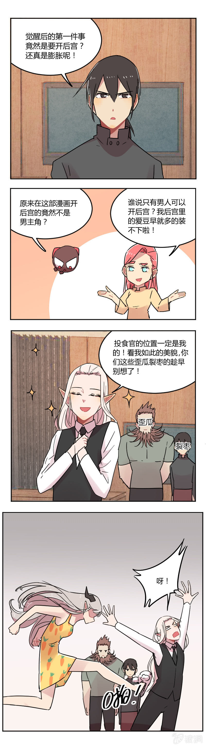 053-奥蕾西娅？5