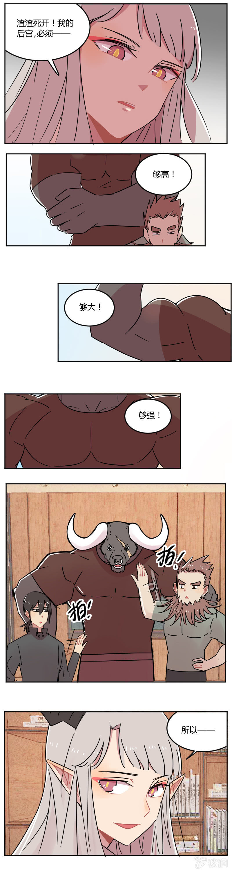 053-奥蕾西娅？6