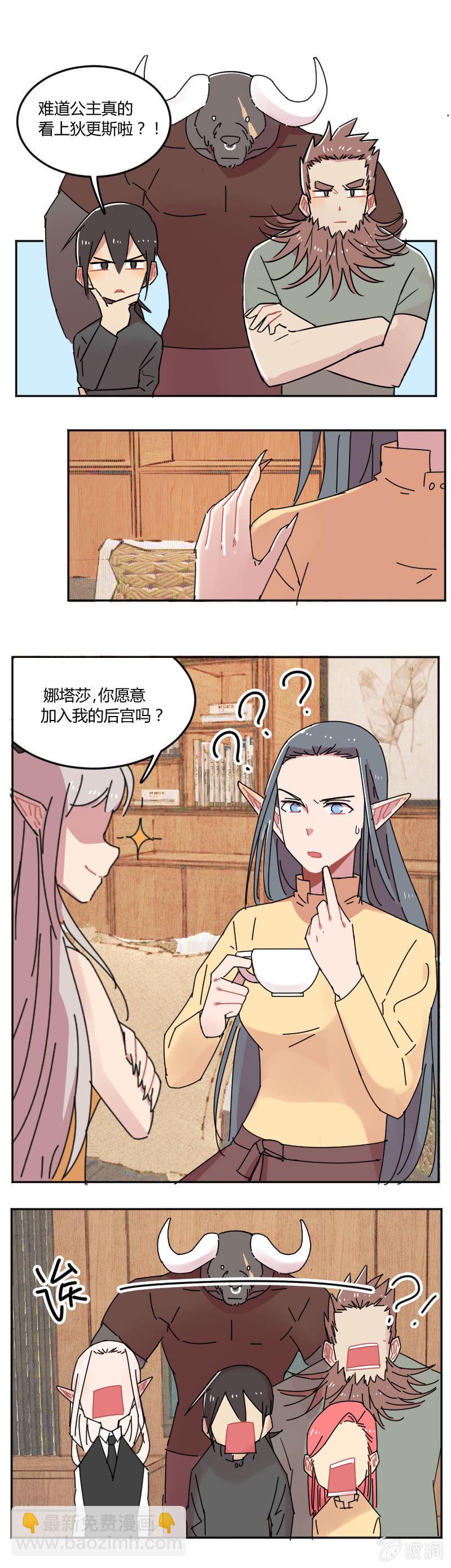 053-奥蕾西娅？7