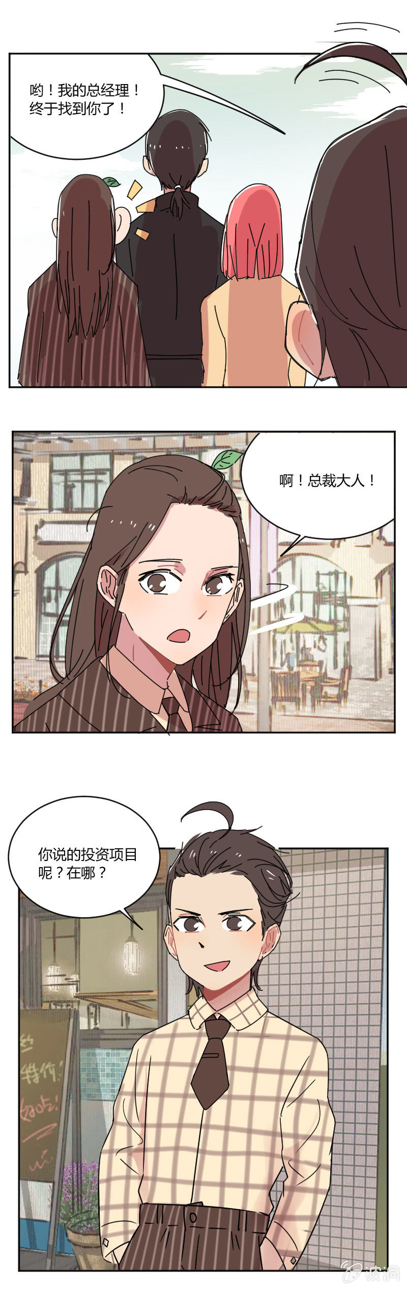 056-安德烈！叶小宝！10