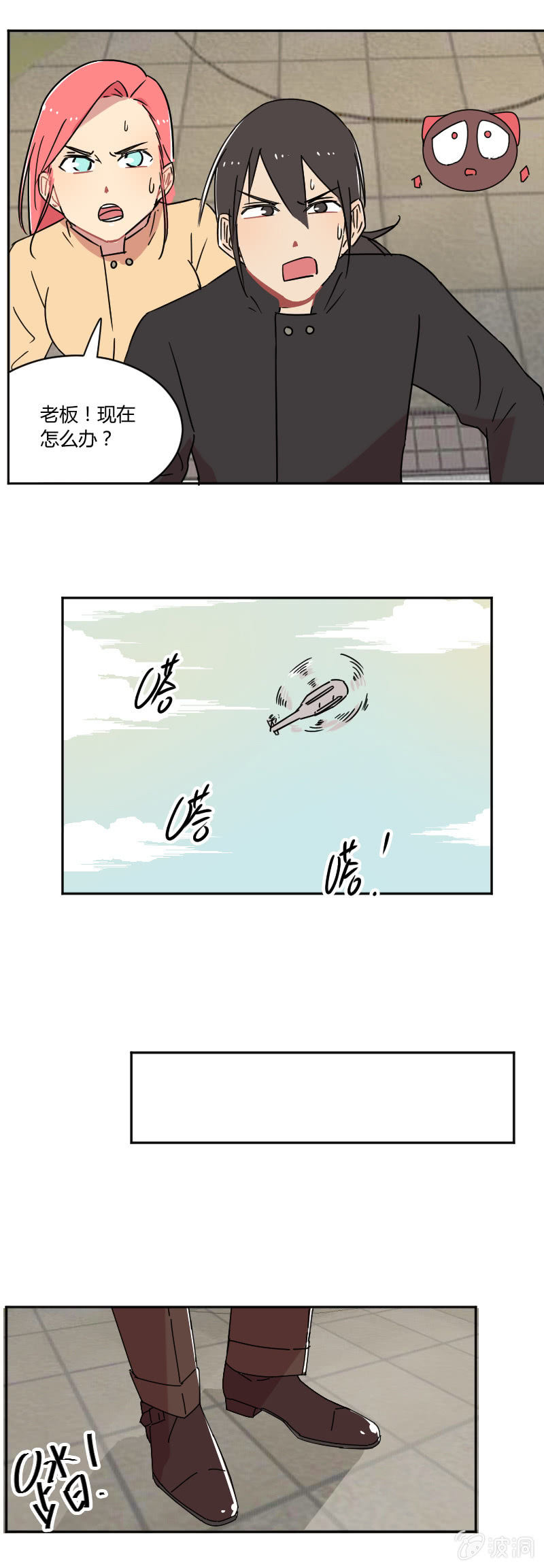 056-安德烈！叶小宝！9