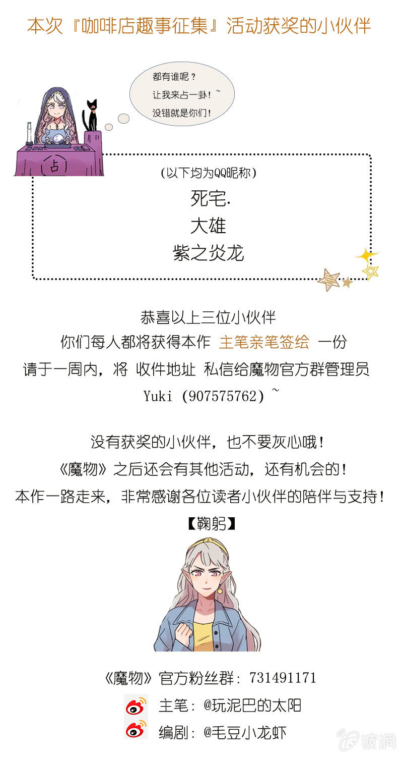 057-你怎么在这里？！10