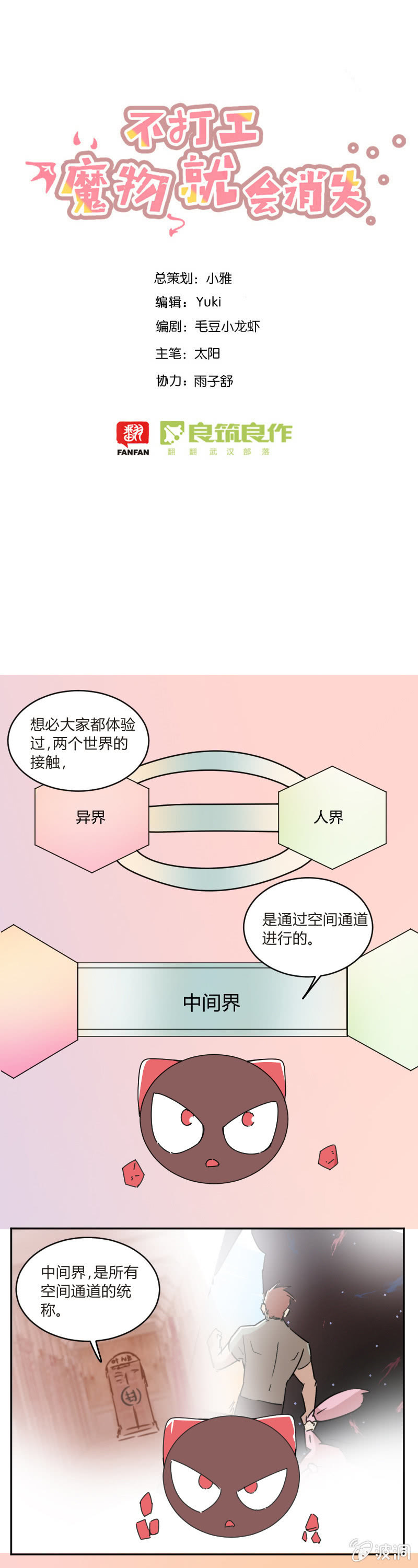 063-目标宝藏？0