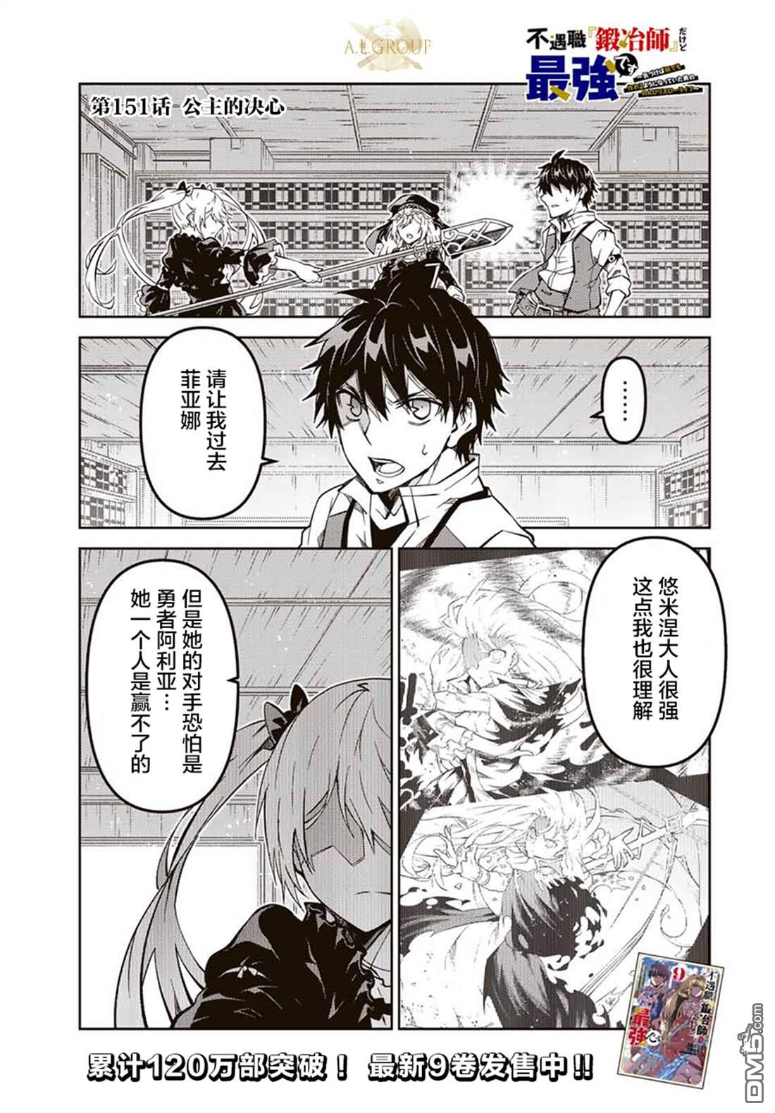 第151话0