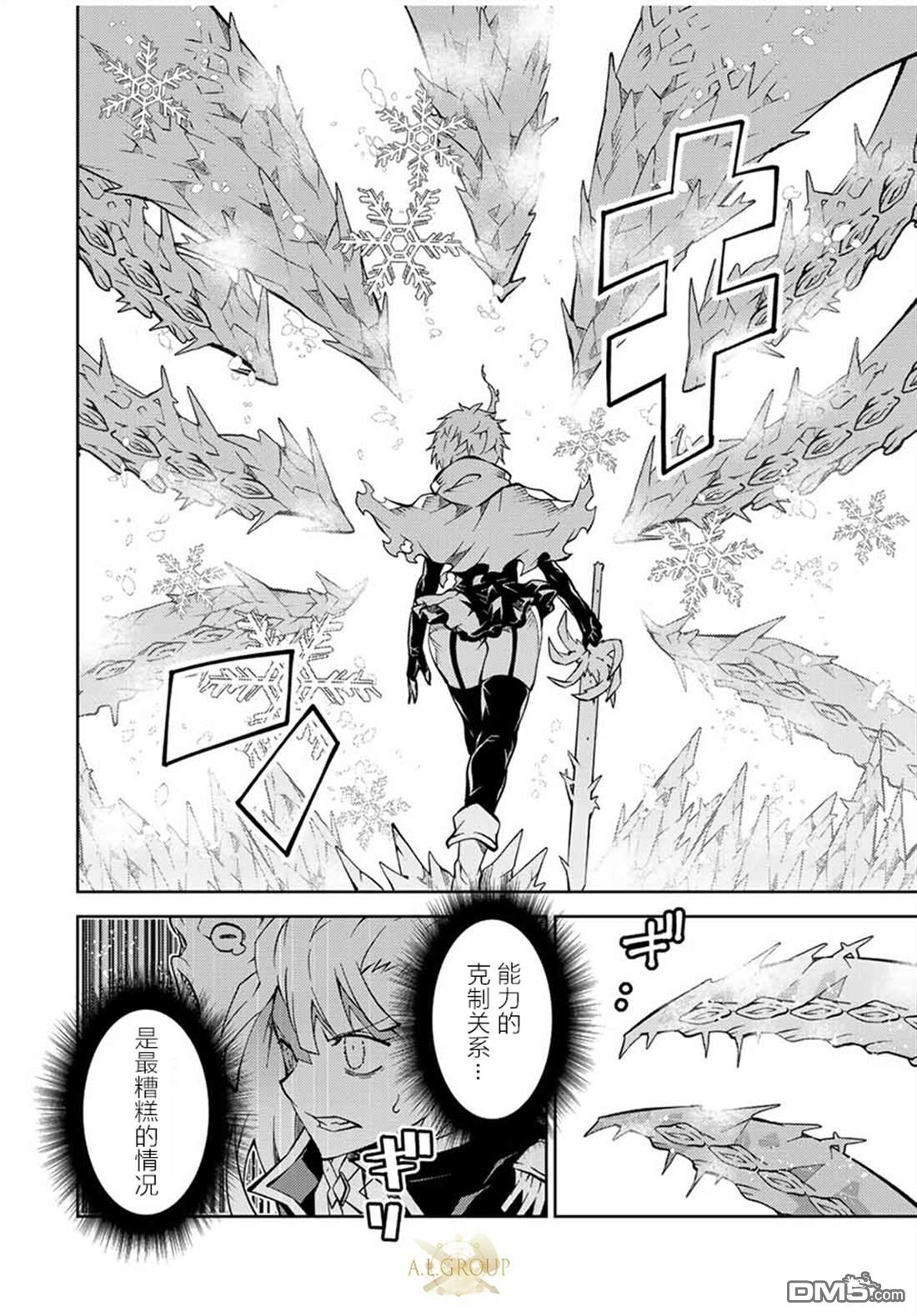 第151话3