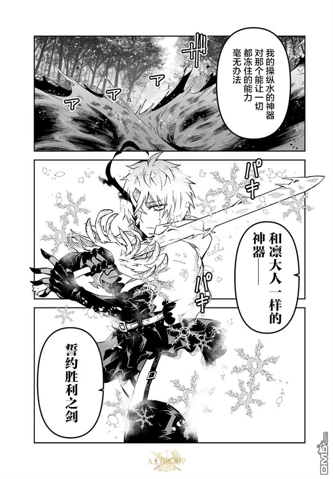 第151话4