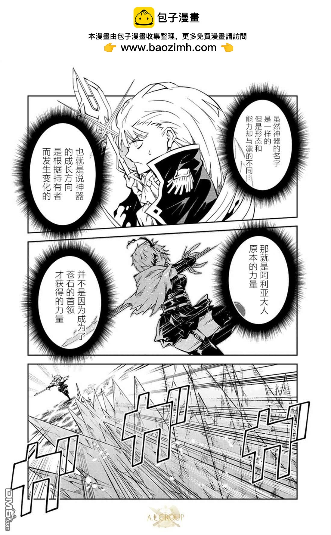 第151话5
