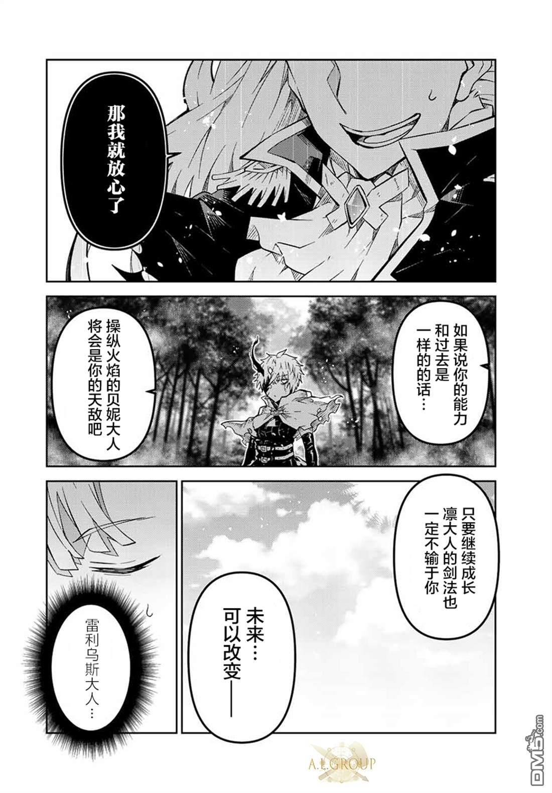 第151话7