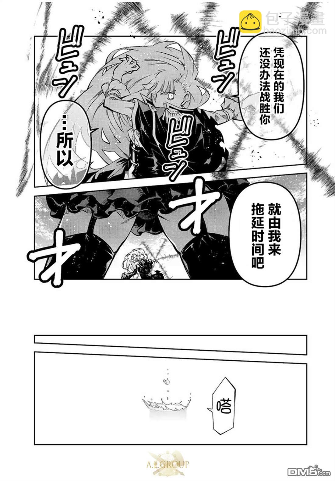 第151话8