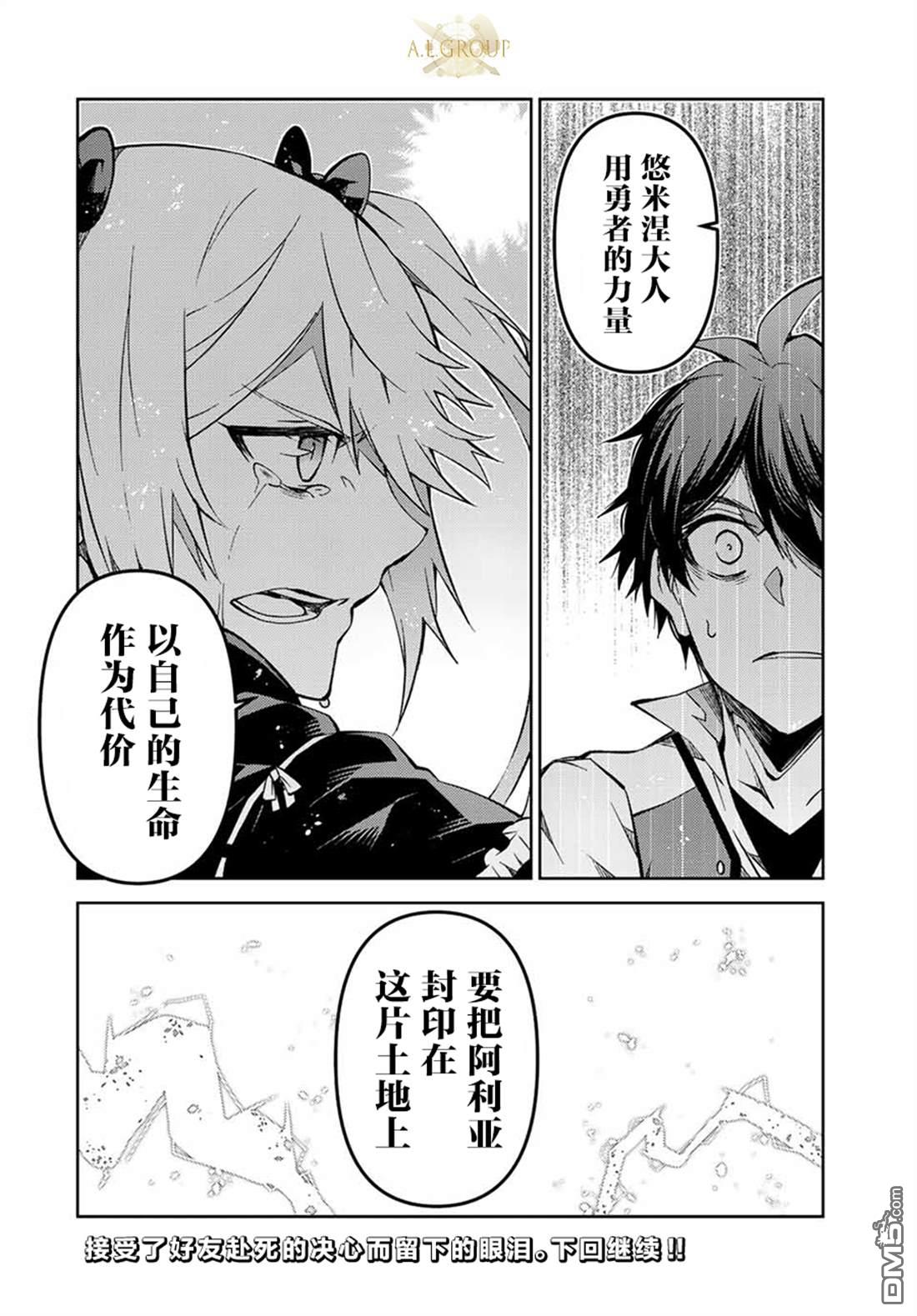 第151话9