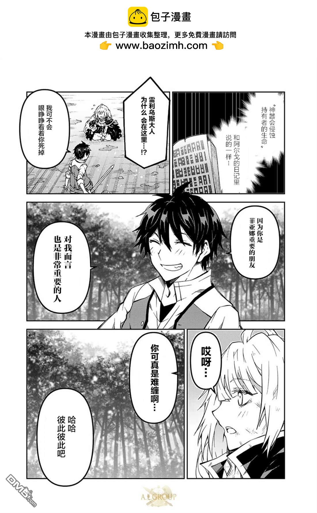 第154话1