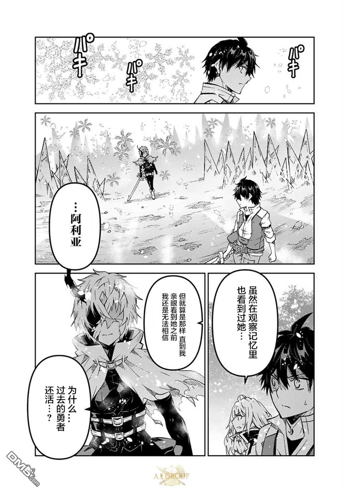 第154话2