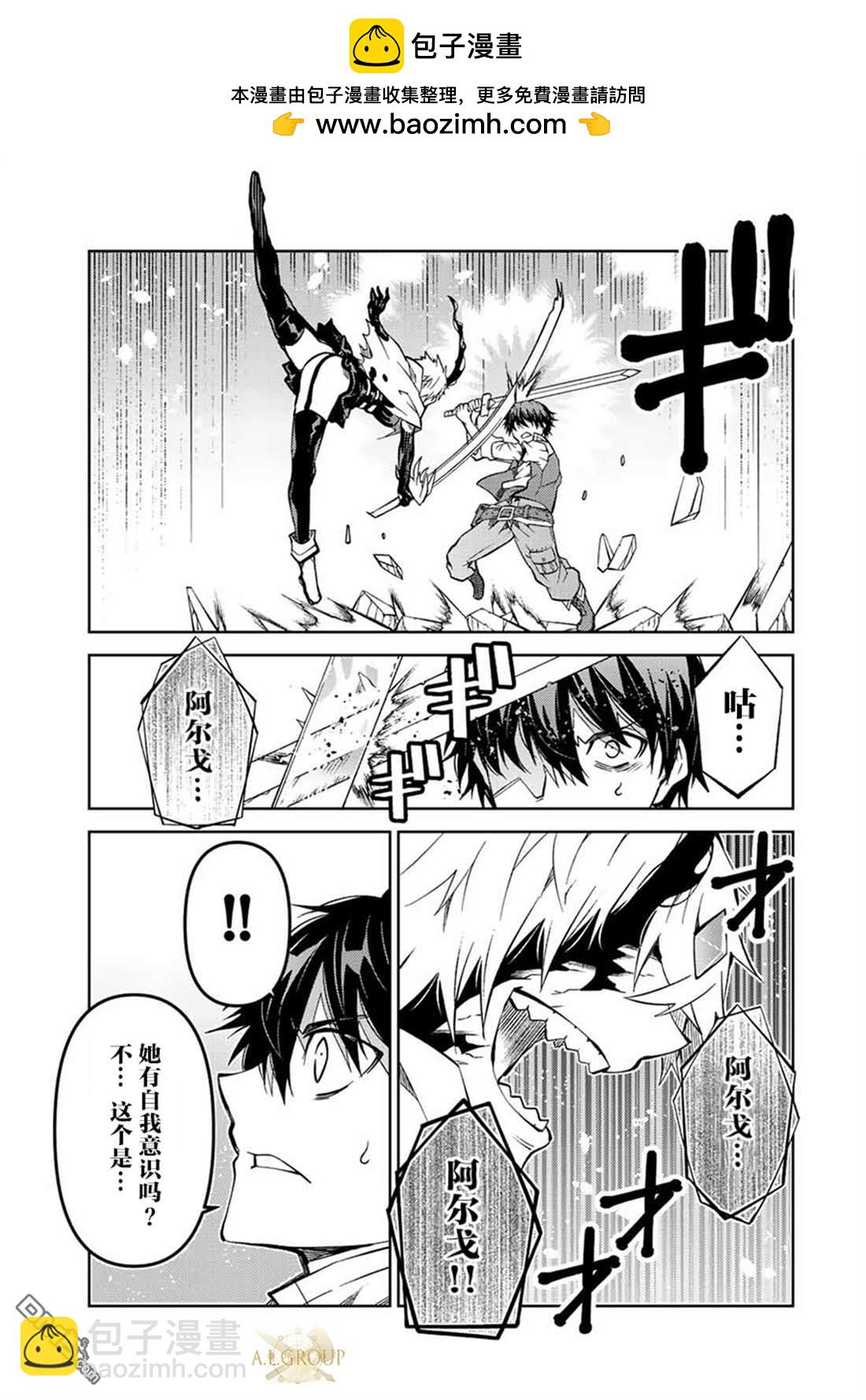第154话4