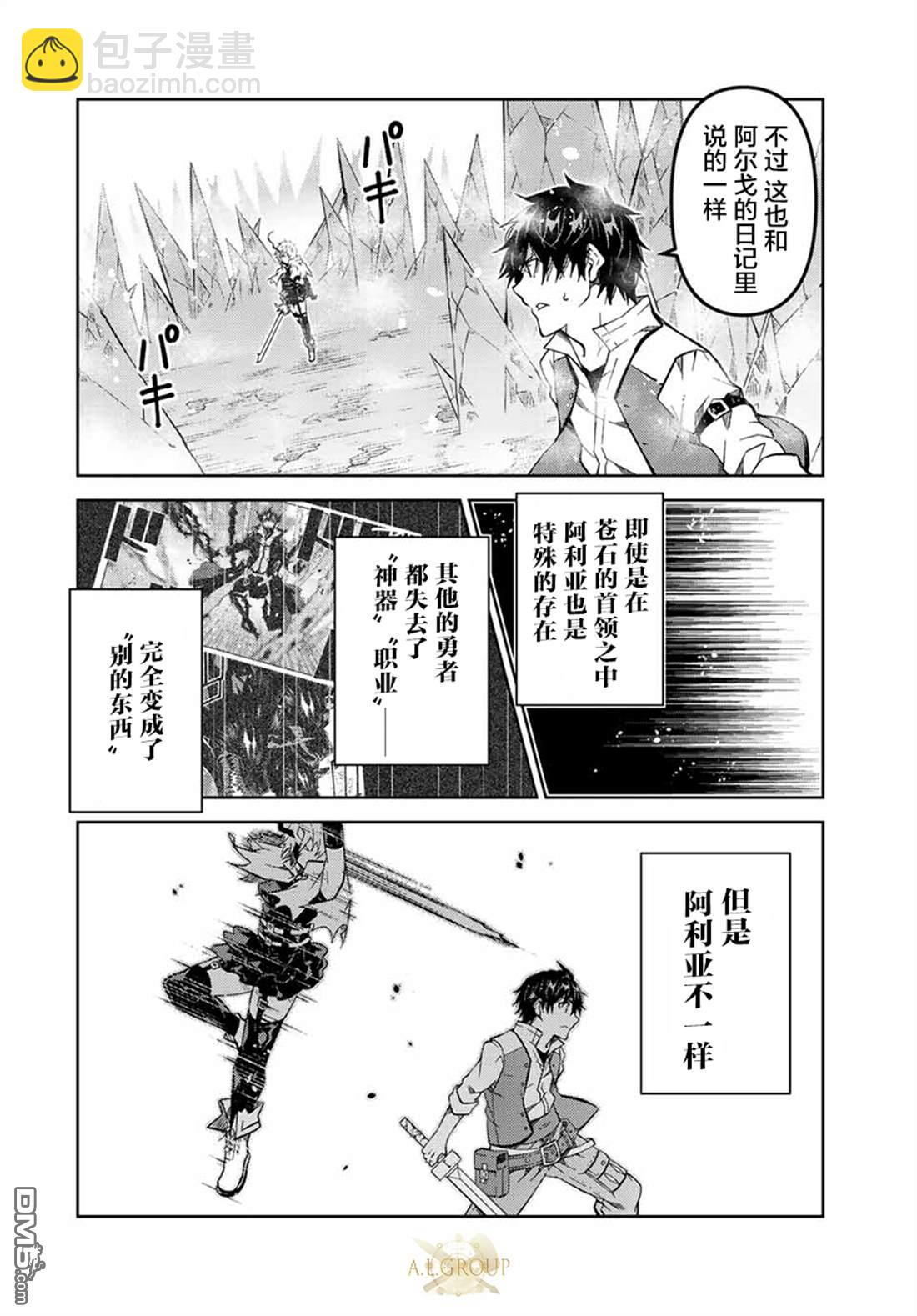 第154话7