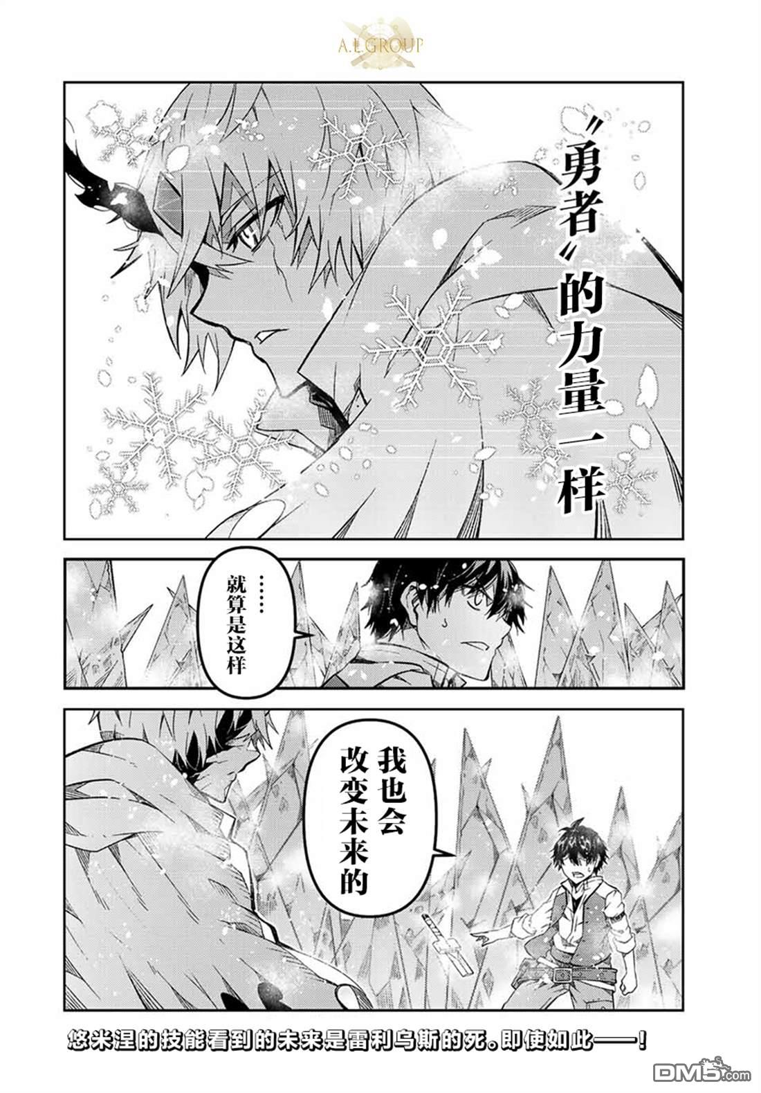 第154话9
