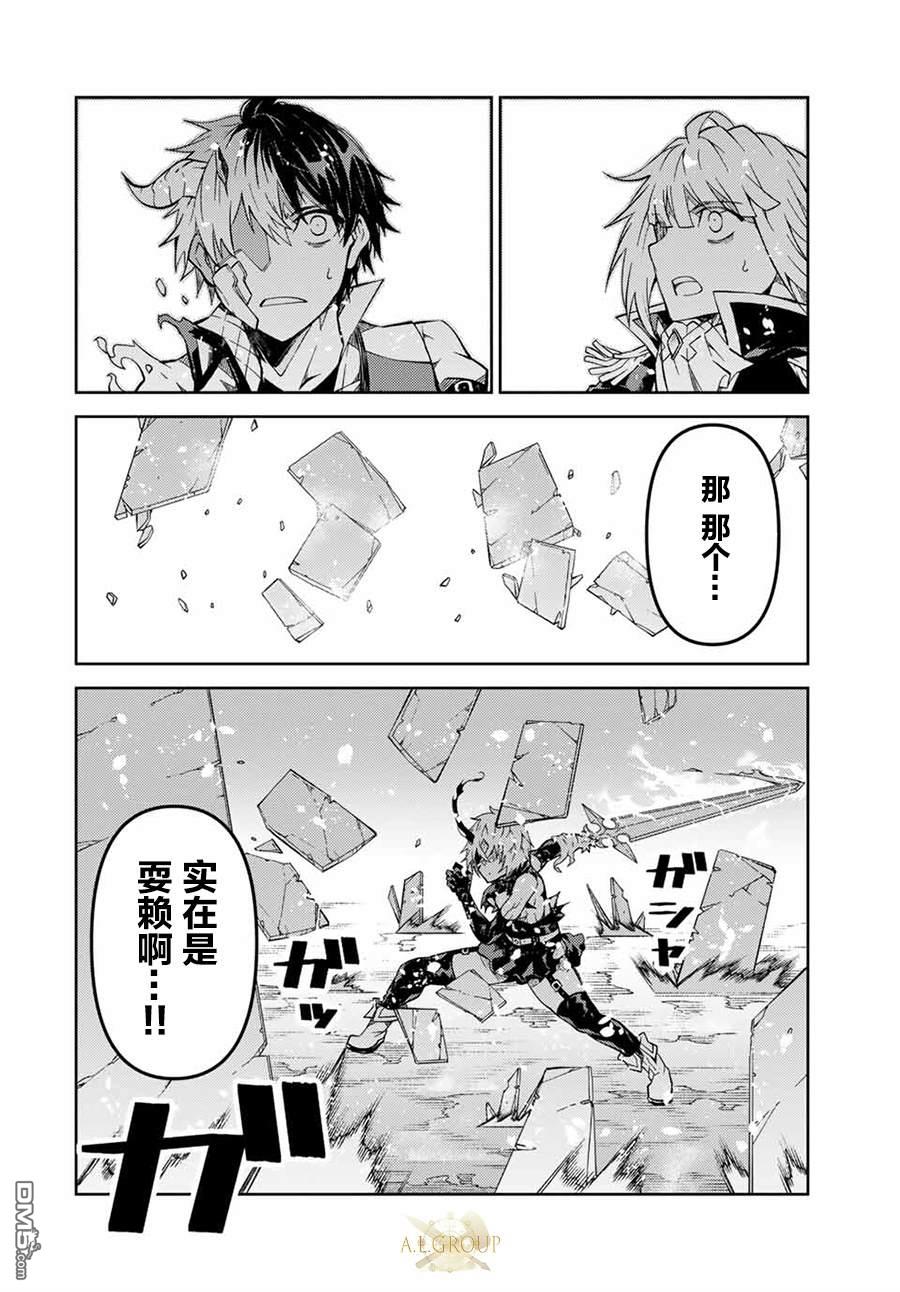 第157话4