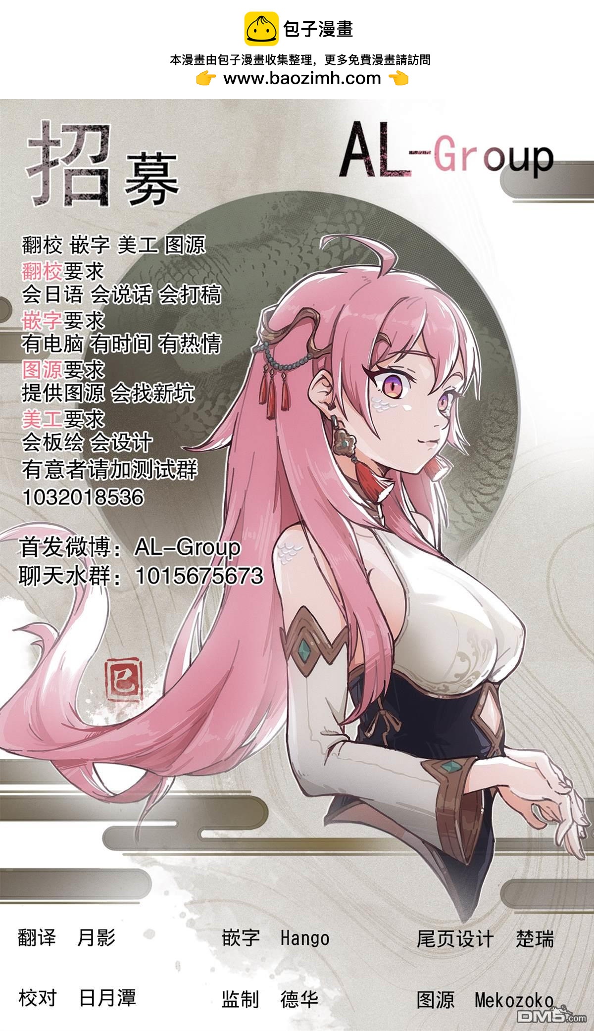 第157话9