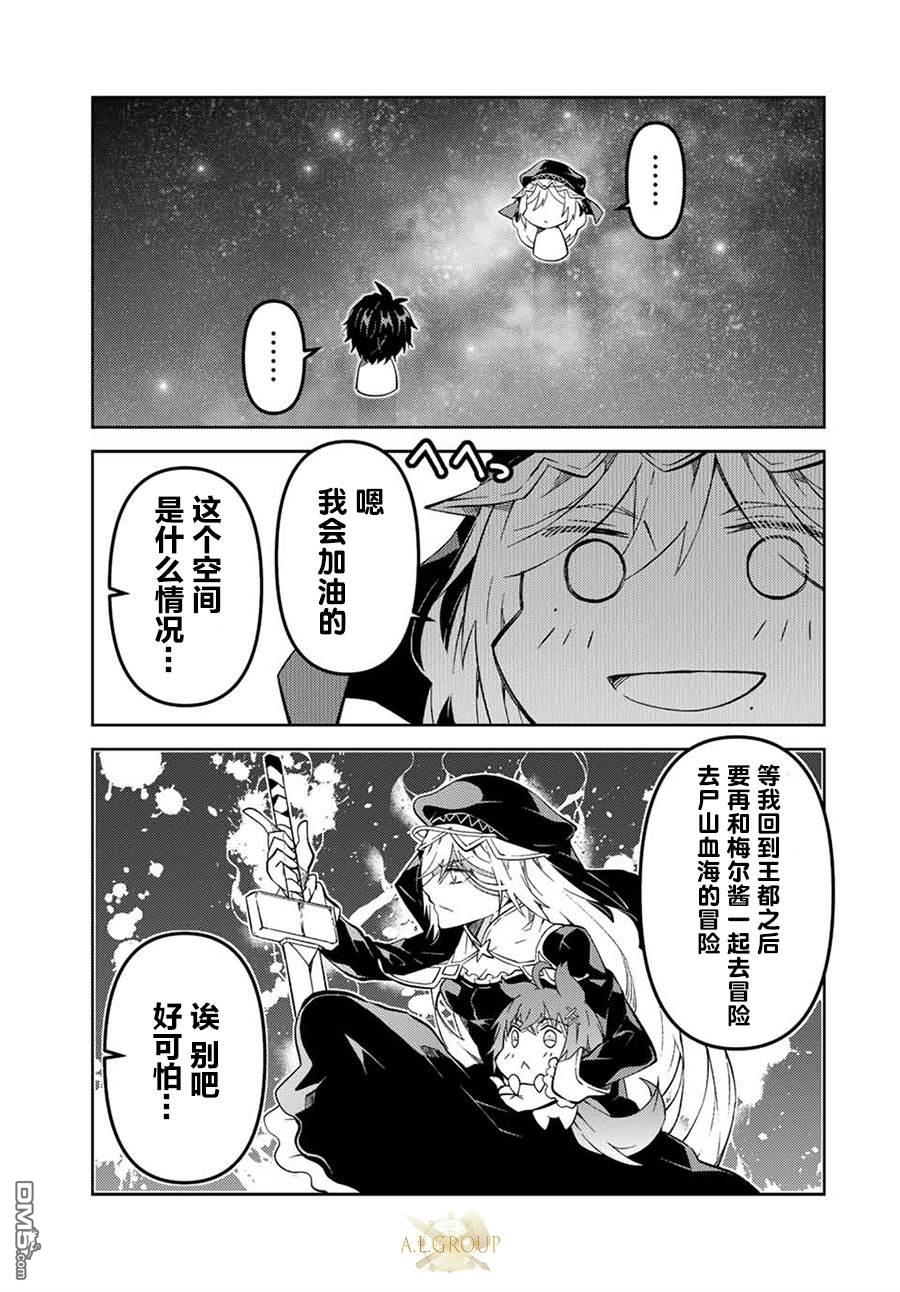 第161话8
