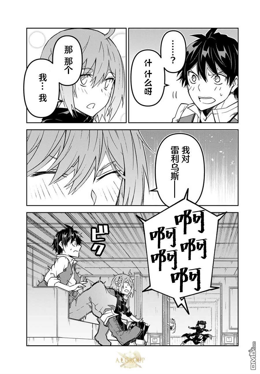 第163话10