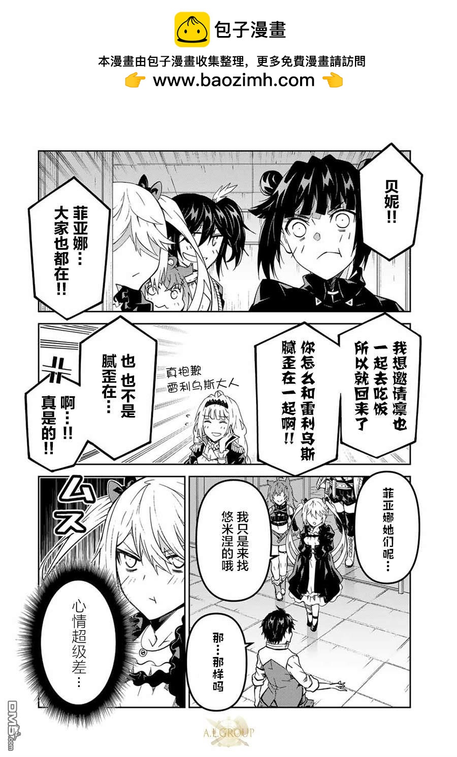 第163话11