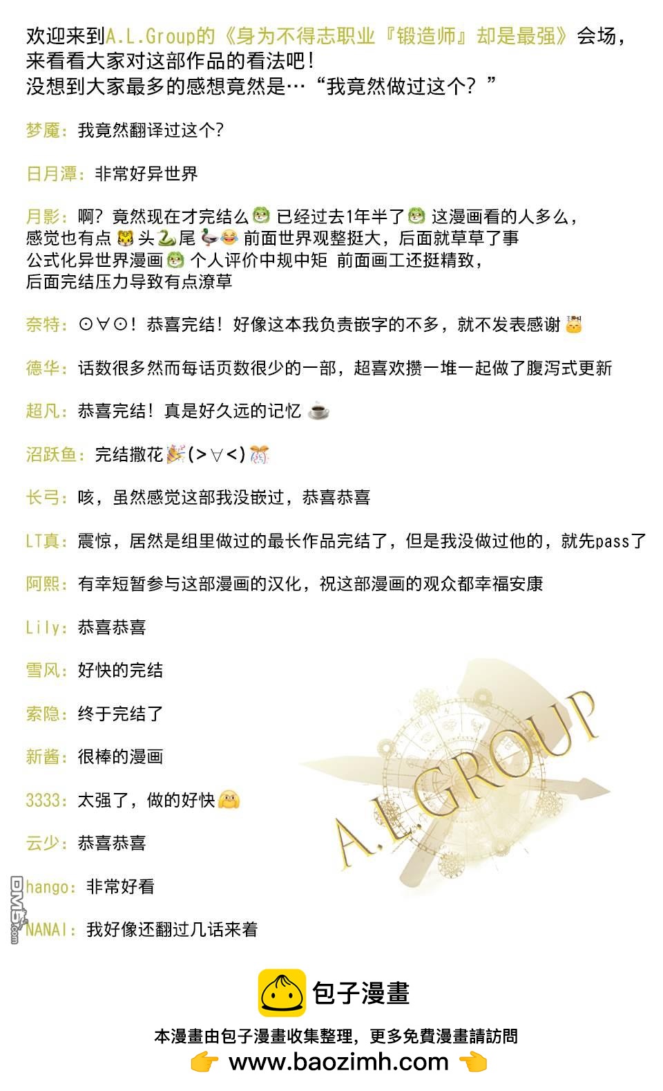 第163话15