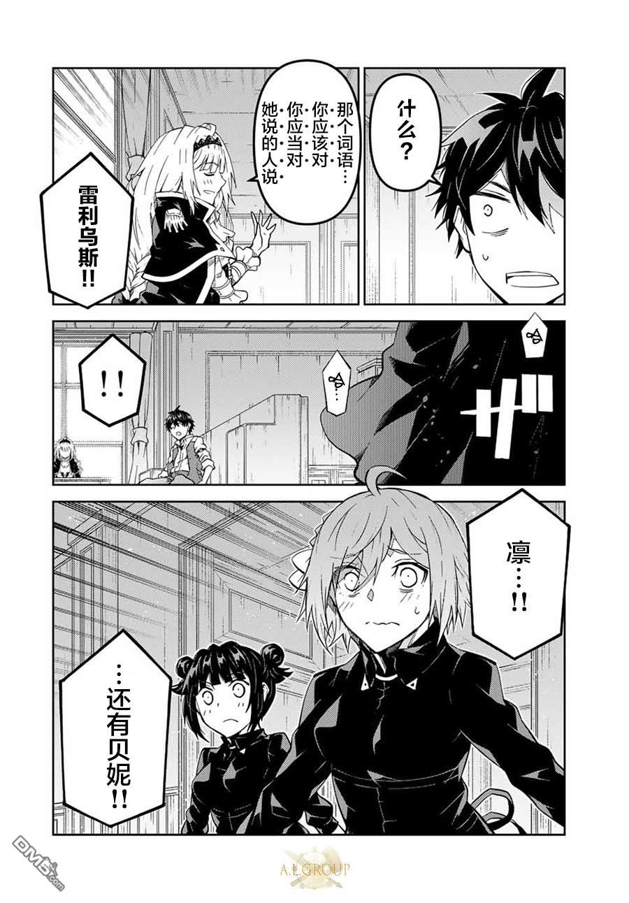 第163话3