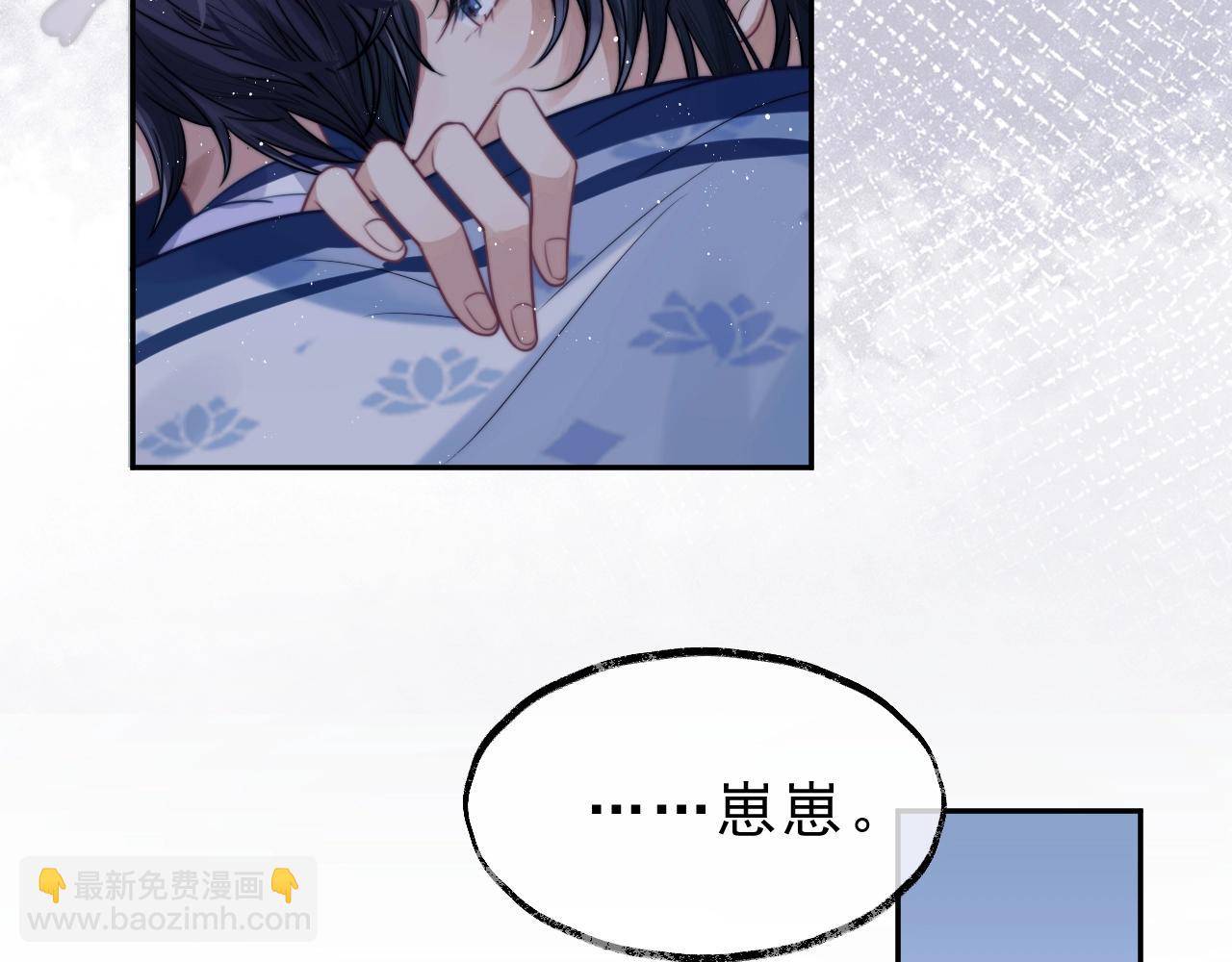 第1话 不可思议的梦100