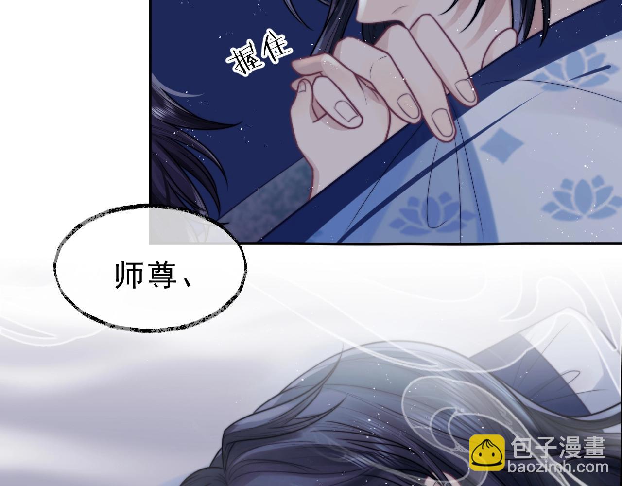 第1话 不可思议的梦107