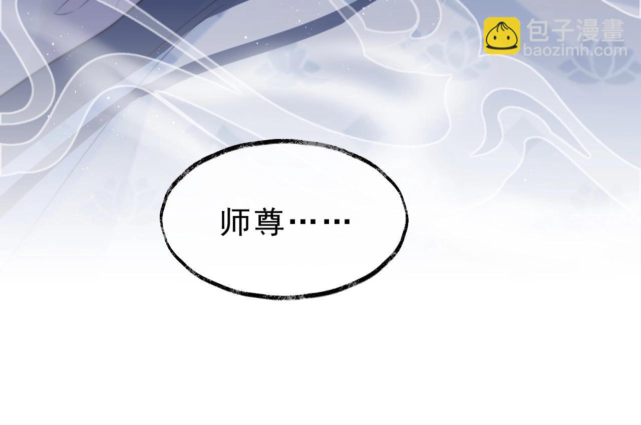 第1话 不可思议的梦109