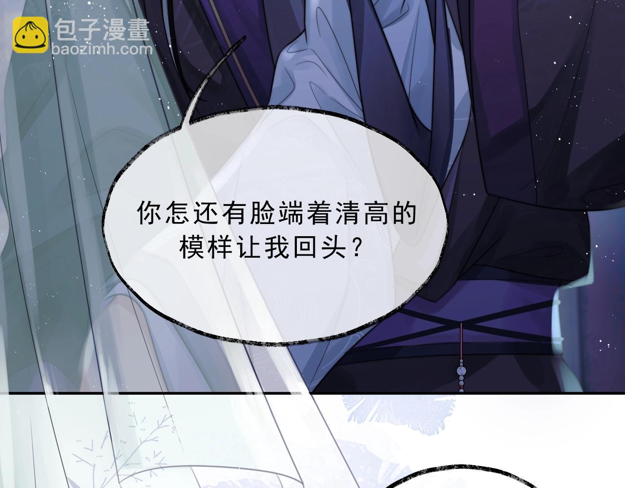 第1话 不可思议的梦11